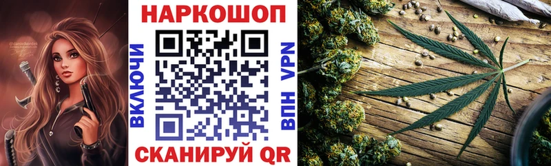 Продажа наркотиков Отрадный ГАШ Кокаин Меф мяу мяу Галлюциногенные грибы МАРИХУАНА Альфа ПВП