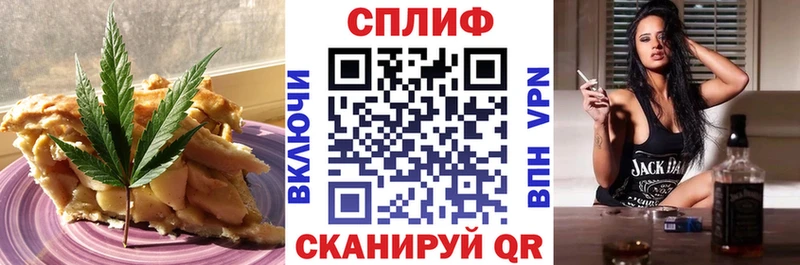 Canna-Cookies марихуана  закладки  Отрадный 