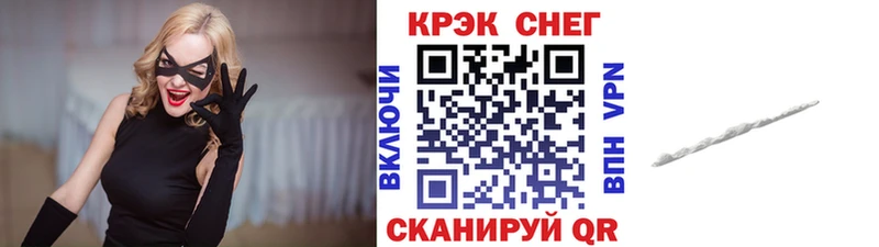 Кокаин Эквадор  Отрадный 