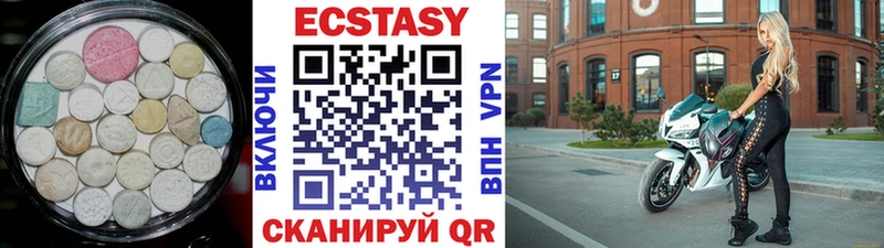 Ecstasy ешки как найти закладки мориарти клад Отрадный