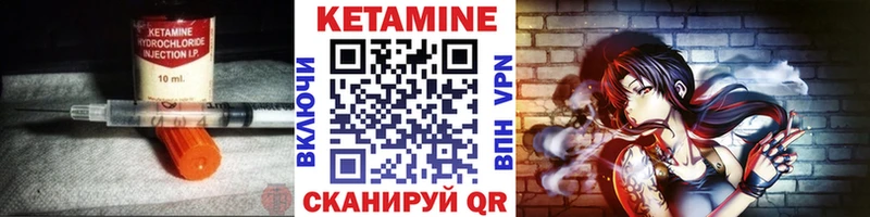 сколько стоит  Отрадный  КЕТАМИН ketamine 