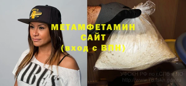 винт Медногорск