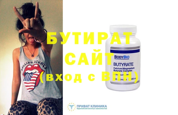 трава Ахтубинск