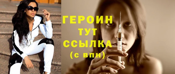 винт Медногорск