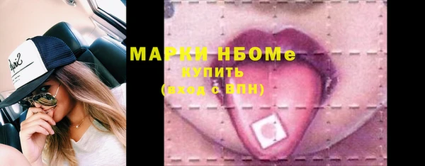 прущие крисы Бабаево