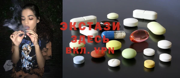 винт Медногорск