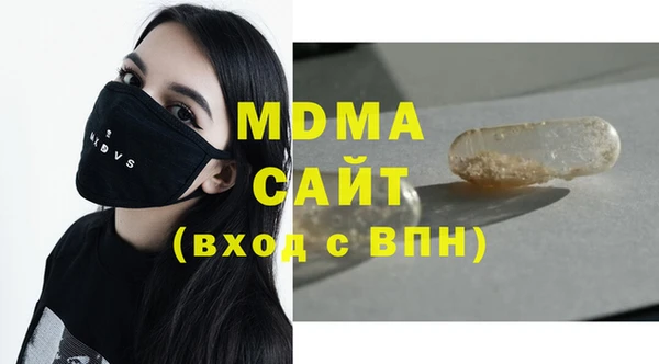 винт Медногорск