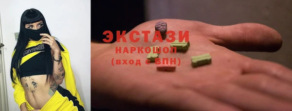 трава Ахтубинск