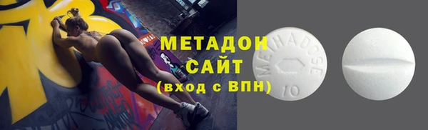 ALPHA-PVP Мегион