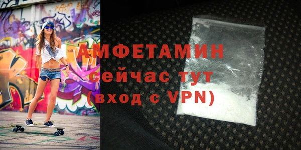 герыч Новодвинск