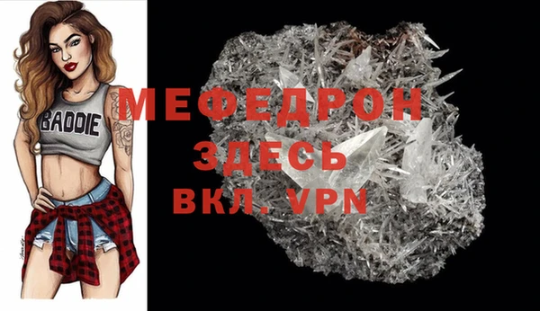 винт Медногорск