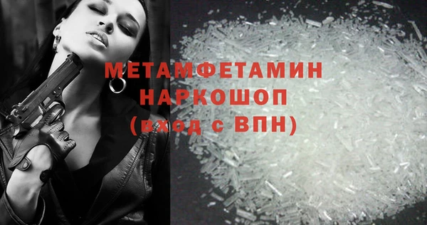 ALPHA-PVP Мегион