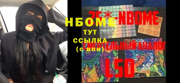 ALPHA-PVP Мегион