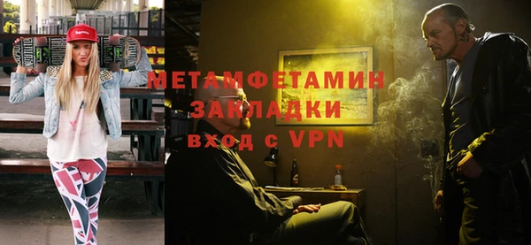 винт Медногорск