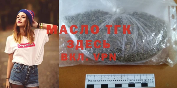 ALPHA-PVP Михайловск