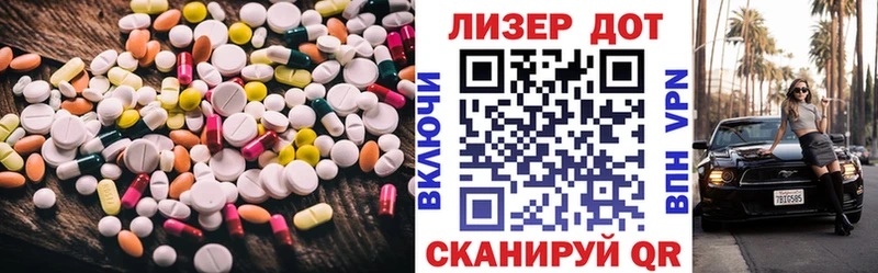 наркота  Отрадный  Лсд 25 экстази ecstasy 