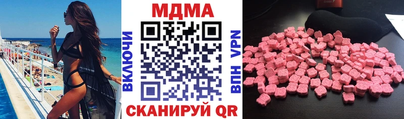 МДМА VHQ  хочу   Отрадный 